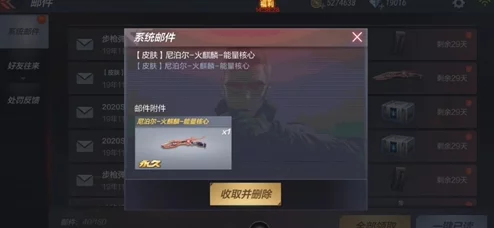 CF手游玩偶获取秘籍大公开