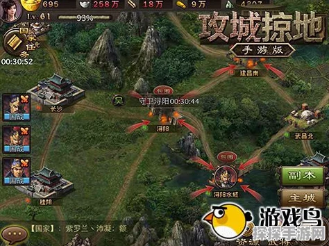 手游资讯，攻城掠地手游琼林玉树玩法深度解析