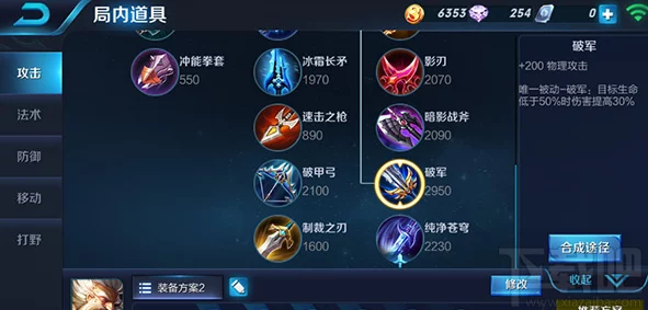 王者荣耀老夫子全攻略，整局游戏技巧及对线团战操作策略深度解析