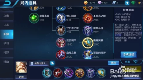 王者荣耀老夫子全攻略，整局游戏技巧及对线团战操作策略深度解析