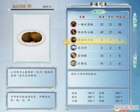 纸盒战机，全面解析游戏菜单与操作秘籍