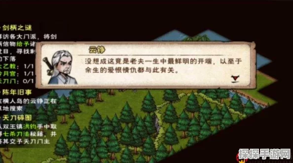 烟雨江湖，智取偷瓜贼 支线任务全攻略