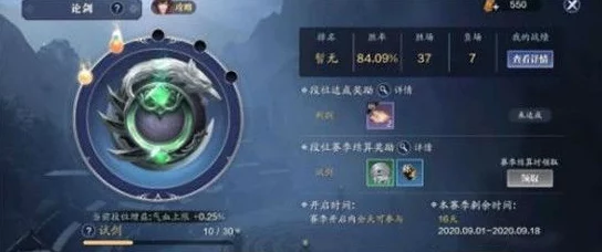 天涯明月刀手游，跑商流行货物全解析