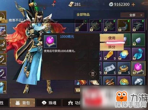 一念逍遥灵宠培养全攻略，助你打造最强灵兽伙伴
