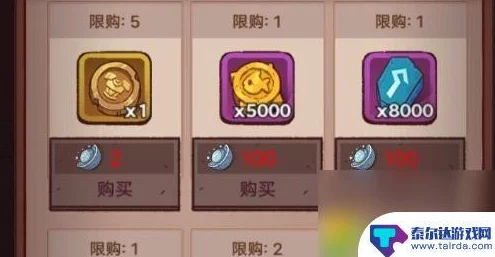 咸鱼之王皮肤币兑换指南，打造你的专属炫酷外观