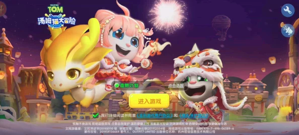 畅玩宠物大冒险，最新版下载指南与深度攻略