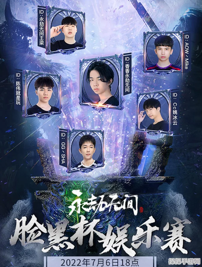永劫无间NBPL周决赛震撼落幕，单排冠军王梁上演终局逆袭