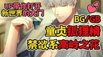 光与夜之恋齐司礼昔年绿夏技能强度深度剖析