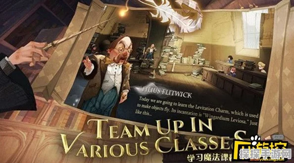 哈利波特手游金卡品质揭秘，解锁顶级魔法体验