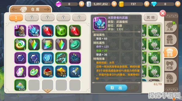 光明勇士法师魔核选择指南，解锁法师潜能的关键