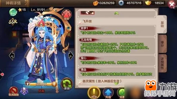 封神召唤师手游哼将郑伦全面解析，技能特点详解与攻略指南