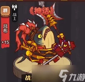 咸鱼之王四觉吕布副C选择深度解析