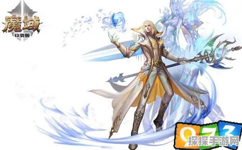 T0法系职业强势登场！魔域口袋版异能者助你开局即巅峰