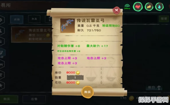 手游资讯，揭秘创造与魔法瓦雷亚矿石获取攻略