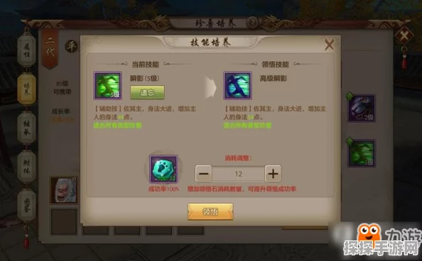 镖人手游PVP与PVE路线深度攻略资讯