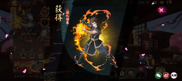 阴阳师×雾山五行联动，抽卡攻略与最新资讯详解