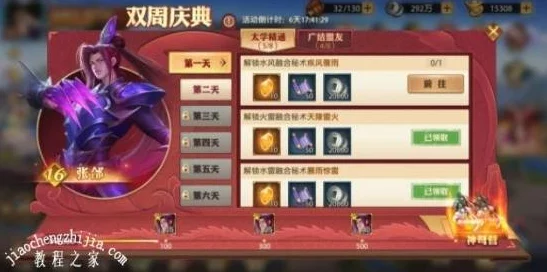 少年三国志前期发展深度解析，核心玩法策略与成长路径揭秘