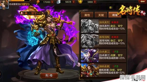 超神名将传吴国武将实力排名大揭秘