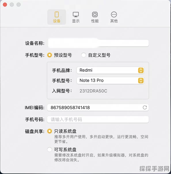 Mac玩家福音！网易MuMu模拟器Pro率先适配M系列芯片，开启手游新纪元