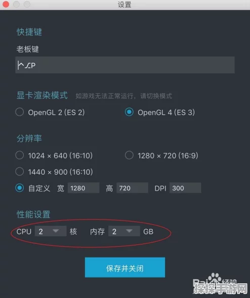 Mac玩家福音！网易MuMu模拟器Pro率先适配M系列芯片，开启手游新纪元