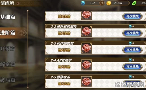 无期迷途刷初始方法详解，打造梦幻开局的手游资讯