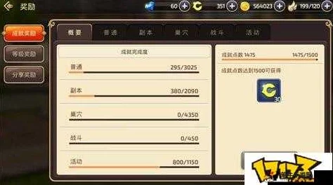 龙之谷手游炼金术师二转职业选择指南