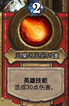 炉石传说，索瑞森大帝BOSS通关全攻略