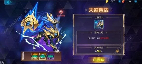 奥拉星手游新宠降临，奇灵王获取全攻略