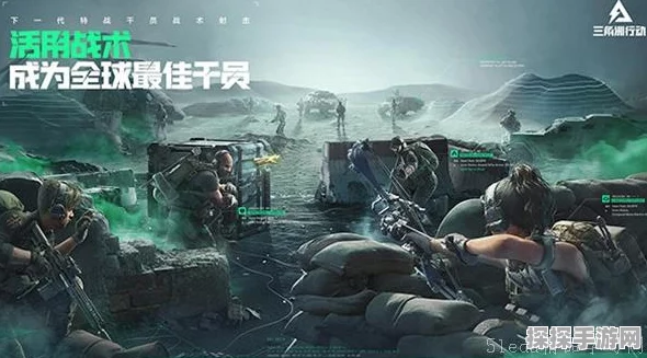 手游资讯，三角洲行动套包机制深度解析与前瞻