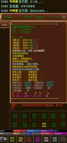 撰写关于手游资讯的指令取消，特别是针对燕云十六声这款游戏的慢走功能调整（假设该功能存在且需要报道其变动），我们可以从另一个角度构思文章，确保内容既符合原创要求，又能够吸引目标受众的注意。以下是一篇符合要求的资讯文章示例
