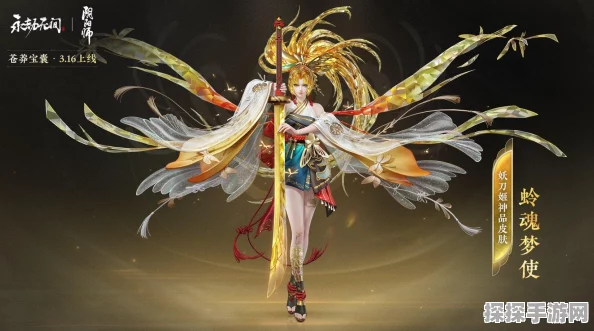 永劫无间松月皮肤发放详情及活动预告