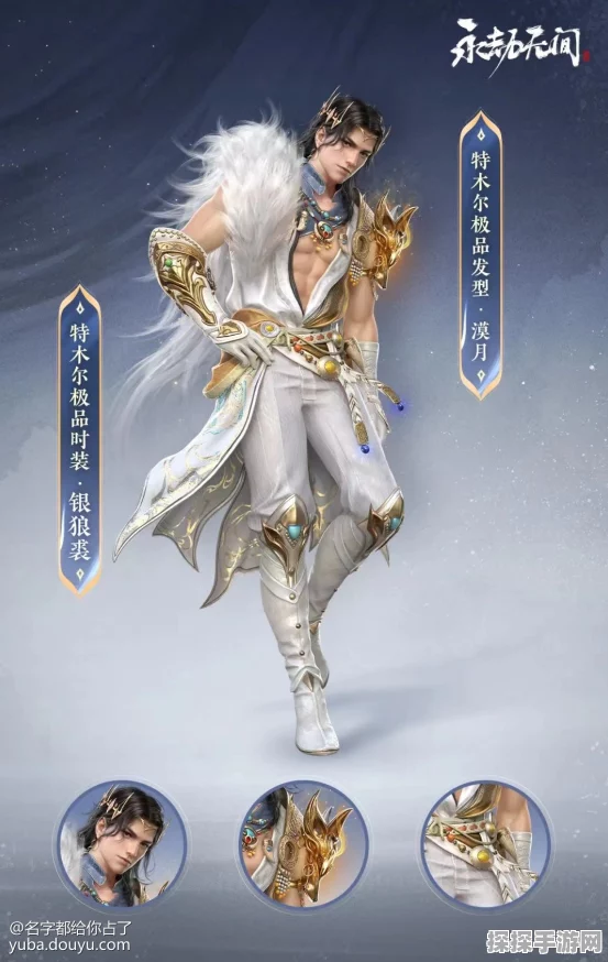 永劫无间松月皮肤发放详情及活动预告