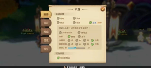 龙之国物语手游资讯，跨区游玩功能详解