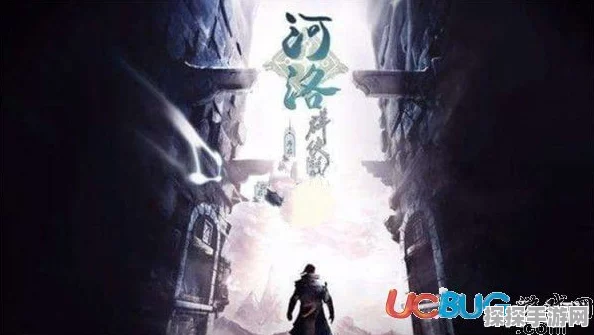 河洛群侠传，揭秘飞雪神剑的获取之道