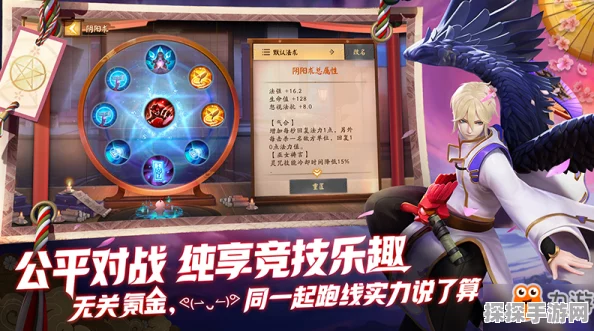 决战平安京，达人成长计划盛大启动，精英玩家震京部集结号角响彻云霄
