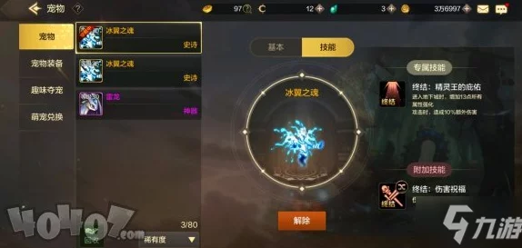 DNF手游裂魂难度，挑战与策略的极致碰撞