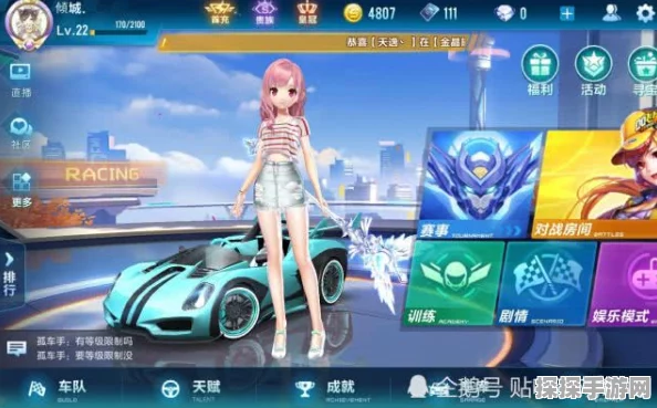 QQ飞车手游，迅捷流星专属跑法深度解析，哪种更适合你？