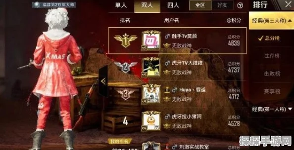 刺激战场圣诞风衣获取攻略，限时活动惊喜放送