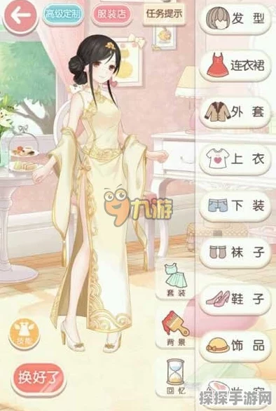 奇迹暖暖探索18章，星星谜语下的S级时尚搭配全攻略