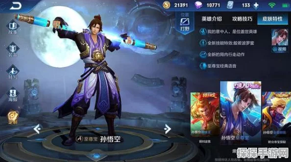 王者荣耀值得入手皮肤排行榜更新，凤求凰荣耀上榜，第一竟限时6元