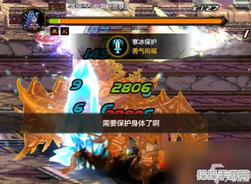 DNF手游罗特斯团本二阶段解救天帷巨兽全面攻略