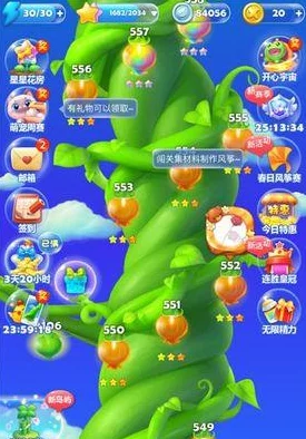 开心消消乐387关三星通关秘籍，深度攻略与技巧大揭秘