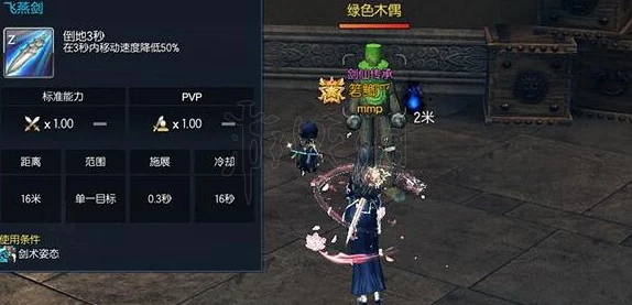 剑灵剑士御剑T怪教学，从新手到高手的进阶之旅手游资讯