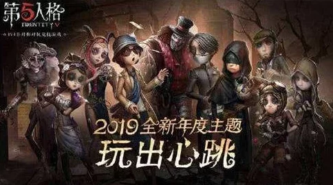 第五人格22赛季，揭秘最冷门角色