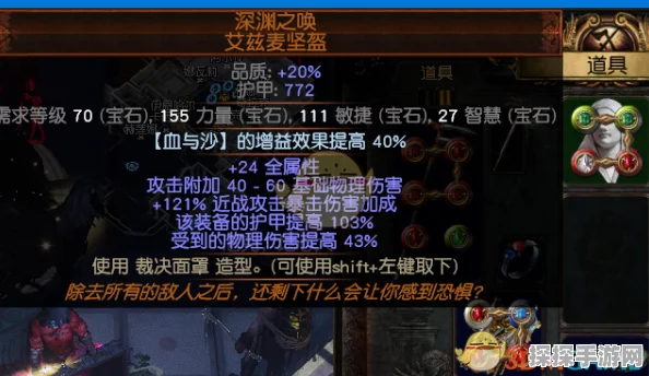 流放之路手游深度揭秘，处刑者大地女王斧的奥秘与无尽魅力