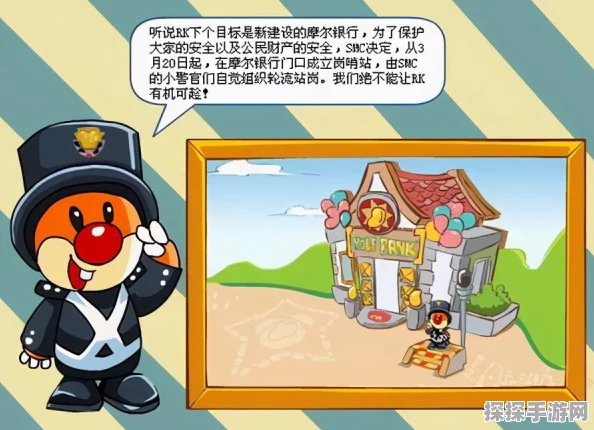 摩尔庄园手游NPC位置大全及互动指南