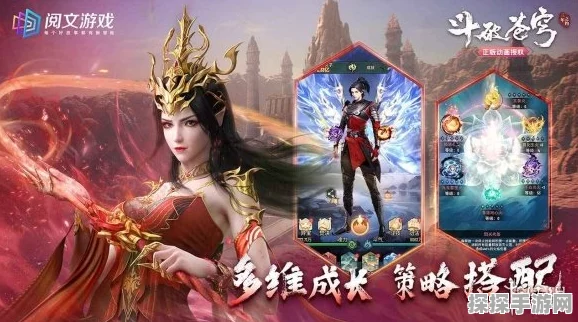 斗破苍穹手游角色深度解析，美杜莎的等级与实力