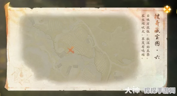 射雕手游无定坊搜奇藏宝图全攻略，解锁珍稀宝藏，探索武侠世界