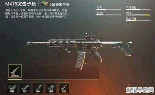 和平精英枪械排行大揭秘，哪些武器助你制霸战场？