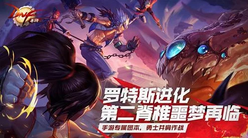 手游资讯，DNF手游蓝色棒终极对决，揭秘隐藏神器之王